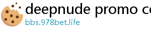 deepnude promo code